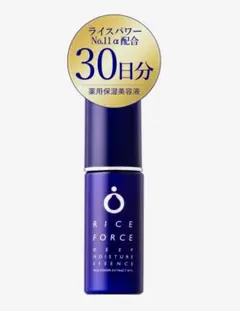 RICE FORCE ライスフォース ディープモイスチュアエッセンス15mlのサムネイル