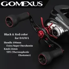 ゴメクサス　ダブルハンドル　120mm シマノ　Air Lite　ブラックレッド ゴメクサス ダブルハンドル 120mm シマノ Air Lite ブラックレッド