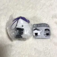 おにうめ ガチャガチャ ナス キーホルダー マスコットキーホルダー