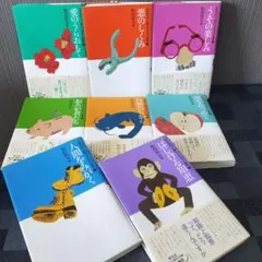 中学生までに読んでおきたい哲学 全8巻セット ⭐美品・箱付き・即日