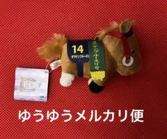 【全てタグ付き】専用ナムコ限定　全６種　サラブレッドコレクション サラブレッドコレクション ミニマスコット6【ナムコ限定