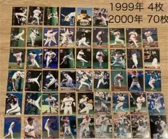 プロ野球カード(～2000年:約640枚) 2025年最新】2000年プロ野球カードスターカードの人気アイテム - メルカリ