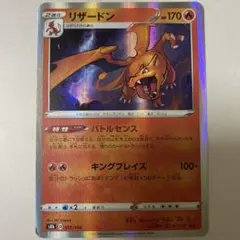 2025年最新】017/184の人気アイテム - メルカリ