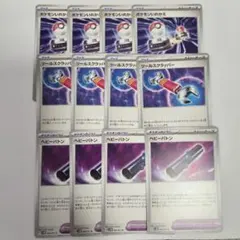 ポケモンいれかえ ツールスクラッパー ヘビーバトン 各4枚