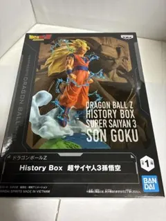 【新品・未開封】ドラゴンボールZ History Box 超サイヤ人3孫悟空