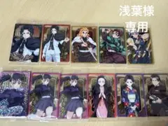 鬼滅の刃ウエハース