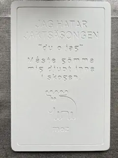 souiwoodworks （タモ）カッティングボード - メルカリ