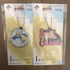ワンピース　一番くじ　ラバーキーホルダー　ボニー　クマ　サンジ　ゼフ