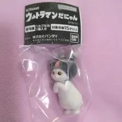 ウルトラマンだにゃん