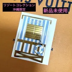 新品未使用♪沖縄限定♪お値下げ不可リゾートコレクション豪華♪ショッパーチャーム