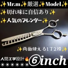 2026年最新】ブレンダーシザーの人気アイテム - メルカリ