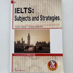 IELTS: Subjects and Strategies (CD付き)