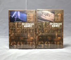 2026年最新】ザコクピット 松本零士の人気アイテム - メルカリ