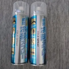 瞬間冷却スプレー まとめ売り 瞬間冷却コールドスプレー 24本単位 | 保安用品