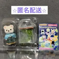 シルバニアファミリー　赤ちゃんふしぎな魔法使いシリーズ　シロクマの赤ちゃん