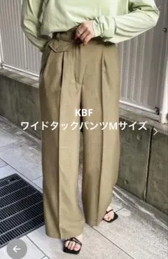 カーキ ワイドパンツ