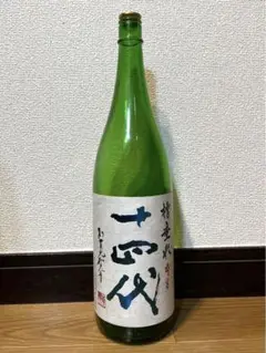 【空瓶】十四代大極上 1800ml 【メタモン】 空瓶】十四代大極上 1800ml 【メタモン】 空瓶】十四代大極上