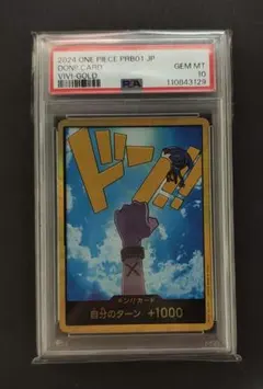 PSA10 ワンピースカードビビ金ドン