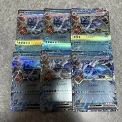 ギャラドスex SR/ キラフロルex SSR/ 9枚セット ギャラドスex SR/ キラフロルex SSR/ 9枚セット - メルカリ