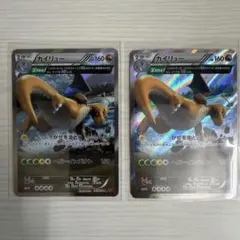ポケモンカード カイリュー 2枚セット