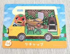 amiiboカード　ケチャップ♪