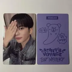ATEEZ ウヨン ランダムトレカ FANMEETING 2026 ② - メルカリ