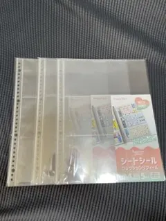 【3セット】シートシールコレクション A4リフィル