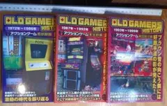 OLD GAMERS HISTORY(オールドゲーマーズ・・・)アクション3冊