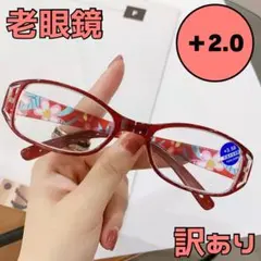 老眼鏡 シニアグラス 花柄 リーディンググラス ブルーライトカット 折りたたみ
