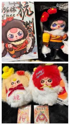 レア　未開封　杭州限定　2点セット　babythree ベイビースリー　400% BabyThree ベイビースリー400%杭州限定 紅包ちょうだい 3点セット