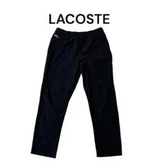 LACOSTE ラコステ パンツ Mサイズ ブラック