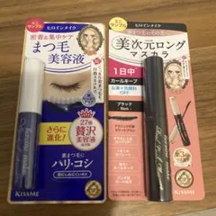 ヒロインメイク　ミニサンプルセット