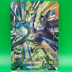 スーパーダイバーズ GDR☆ SDV4-034 セル【完全美品】 ドラゴンボールスーパーダイバーズ SDV4-034 GDR☆ セル（パラレル