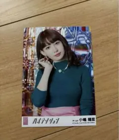 2026年最新】小嶋陽菜生写真の人気アイテム - メルカリ