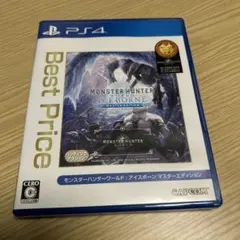 PS4 BEST版 MHW:アイスボーン マスター Edition