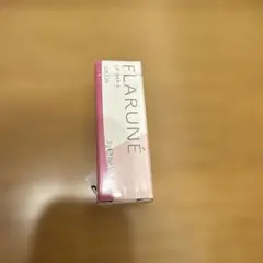 ALBION FLARUNE フラルネ　リップバー 渡辺翔太コラボ　おまけ付き