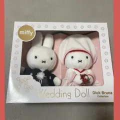 ミッフィー miffy ウェディングドール 和装 Dick Bruna 美品