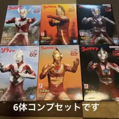 怪獣酒場限定 ウルトラマンやられ箸置き(ウルトラセブン) - メルカリ