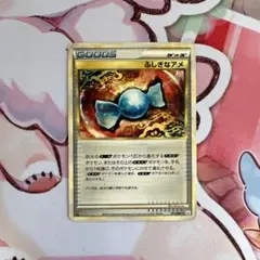 ポケモンカード ふしぎなアメ 1ed 071/080