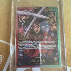 光月おでん L リーダーパラレル EB01-001 金文字 リーパラ - メルカリ