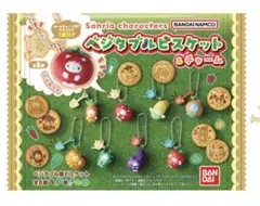 サンリオ ベジタブルビスケット＆チャーム ポムポムプリンのサムネイル