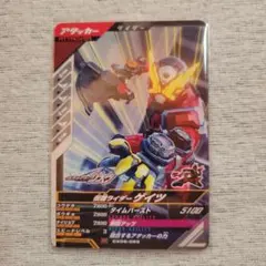 Item thumbnail for item cf73df84-8ed9-47d4-8ebb-f423ee466f05