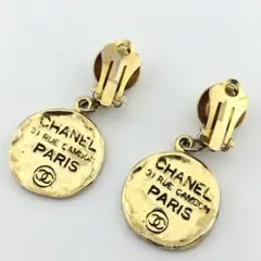 美品✨ CHANEL シャネル イヤリング カラーストーン ゴールド 2096 