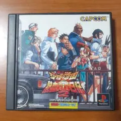 私立ジャスティス学園熱血青春日記2