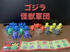 2025年最新】ゴジラ怪獣軍団の人気アイテム - メルカリ