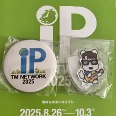 2025年最新】tm network 缶バッジの人気アイテム - メルカリ