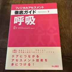 Item thumbnail for item b53d3f58-beca-431e-b7a0-8bde4904fdca