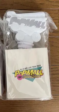 なにわ男子 popmall ペンライト