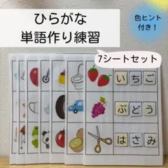 あるもん様 リクエスト 4点 まとめ商品