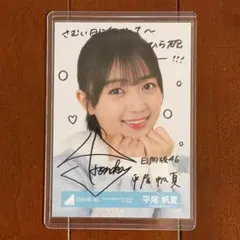 2025年最新】日向坂46 生写真 直筆の人気アイテム - メルカリ